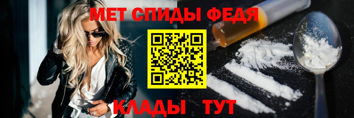 Белебей  АМФЕТАМИН  Amphetamine  АМФ Розовый  Вход с VPN 