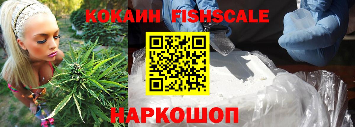 КОКАИН VHQ Белебей