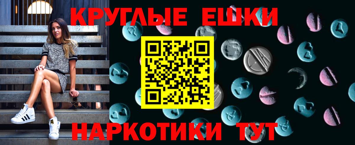 Экстази DUBAI Белебей