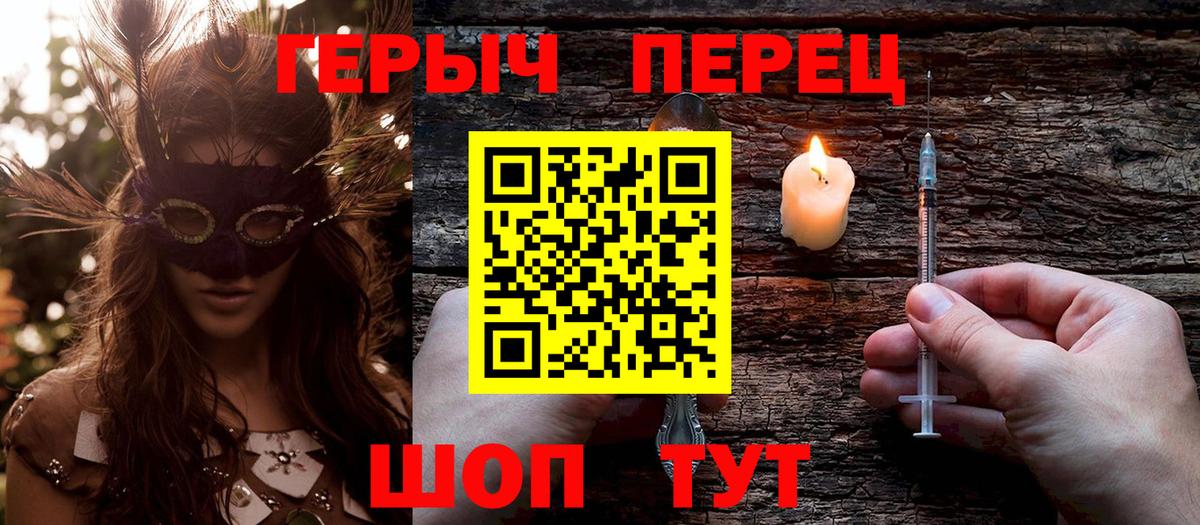 ГЕРОИН афганец Белебей