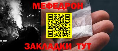 спайс Балаково