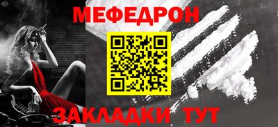 спайс Балаково