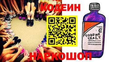 спайс Балаково