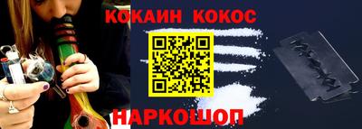 спайс Балаково