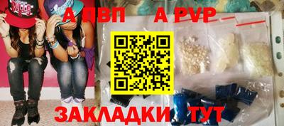 apvp Балашиха