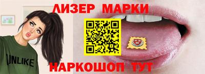 спайс Балаково