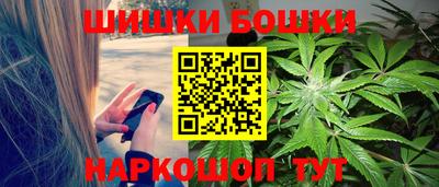 спайс Балаково