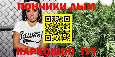 спайс Балаково