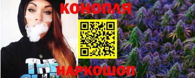 спайс Балаково