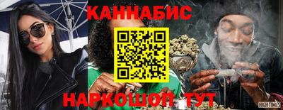 сатива Балахна
