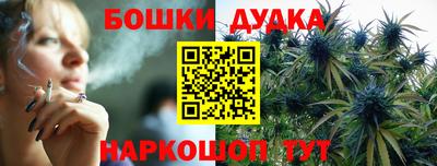 спайс Балаково