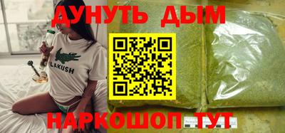 спайс Балаково