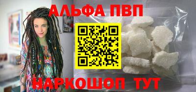 apvp Балашиха