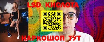 сатива Балахна