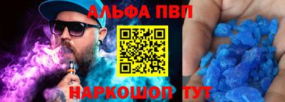 спайс Балаково