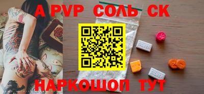 сатива Балахна