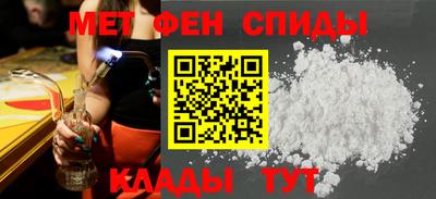 спайс Балаково