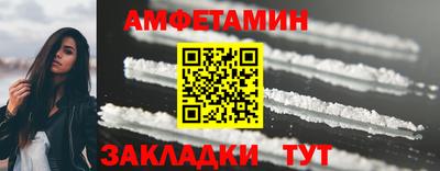 спайс Балаково