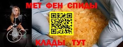 спайс Балаково