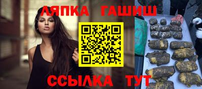 сатива Балахна