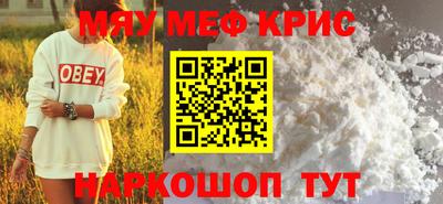 спайс Балаково