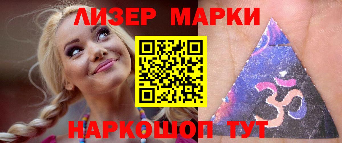 LSD-25 экстази ecstasy Белебей