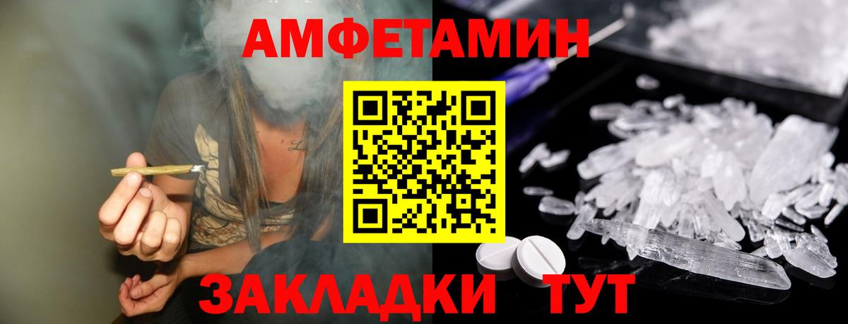 Белебей  МЕТАМФЕТАМИН Декстрометамфетамин 99.9%  Первитин  Вход с VPN 