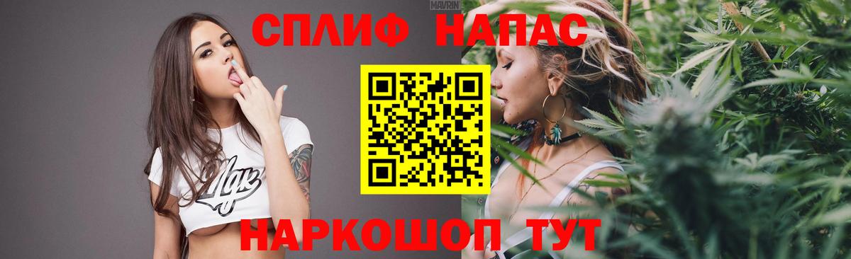 Белебей  Каннабис Amnesia  Марихуана White Widow  Вход с VPN  МАРИХУАНА Amnesia  Канабис тримм 